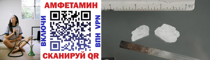 АМФЕТАМИН 97% Плёс