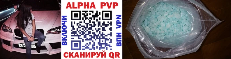 блэк спрут зеркало  Плёс  A-PVP крисы CK 