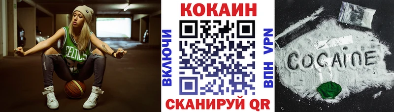 КОКАИН 98%  Плёс 