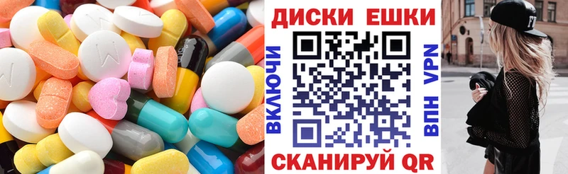 где найти наркотики Плёс Экстази 99%