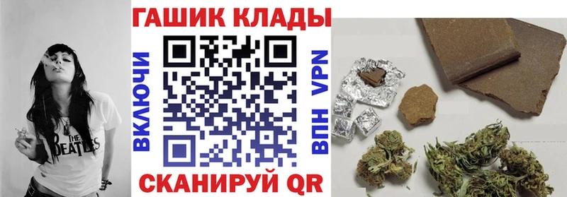 ГАШИШ гарик  блэк спрут онион  Плёс 