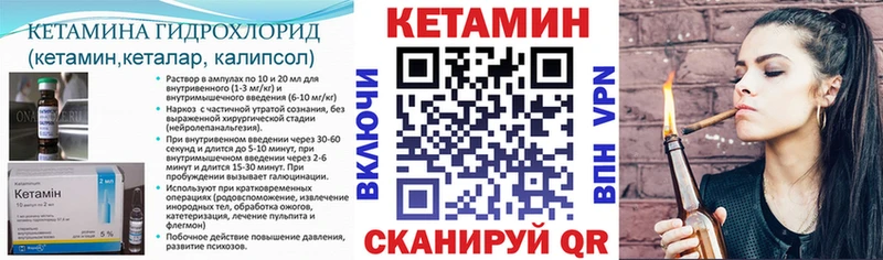 где купить наркоту Плёс КЕТАМИН ketamine