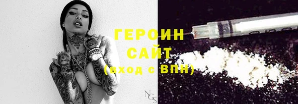 мескалин Киреевск