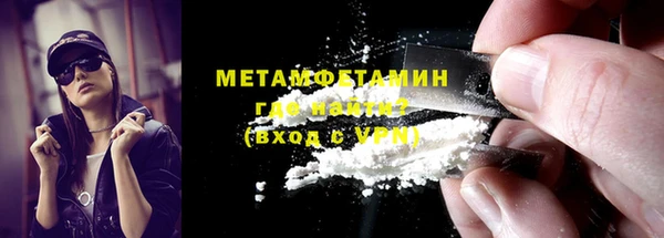 кристаллы Козловка