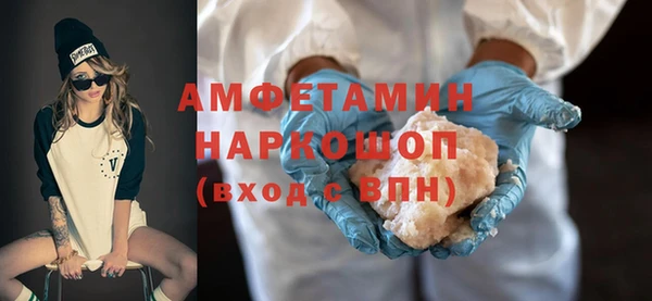 кристаллы Козловка