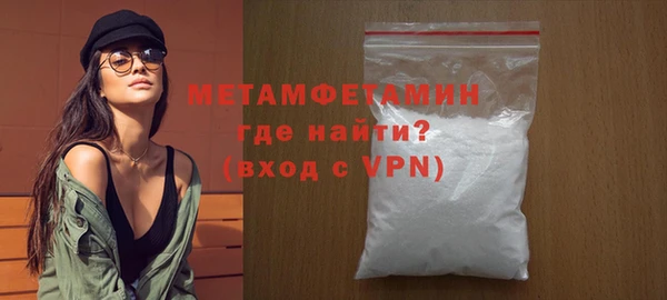 кокаин Кинешма