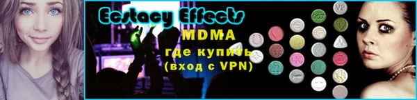 кристаллы Козловка