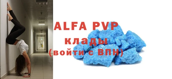 кристаллы Козловка