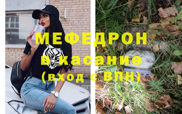 кристаллы Козловка