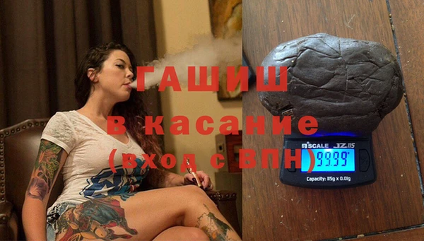 гашишное масло Козельск
