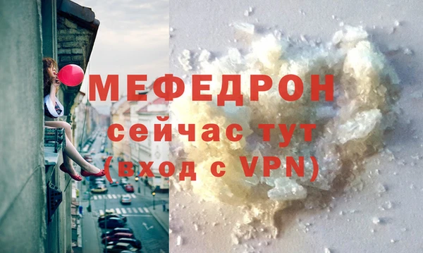 кокаин Костерёво