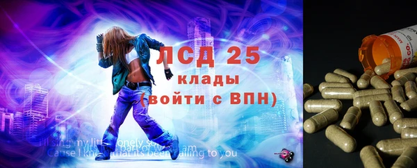 кристаллы Козловка