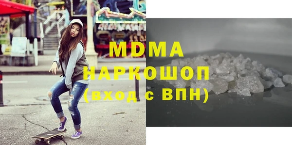 гашишное масло Козельск