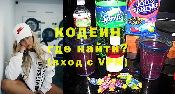 первитин Корсаков