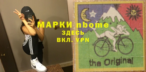 кристаллы Козловка