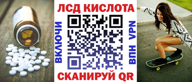 как найти закладки  Плёс  Лсд 25 экстази кислота 