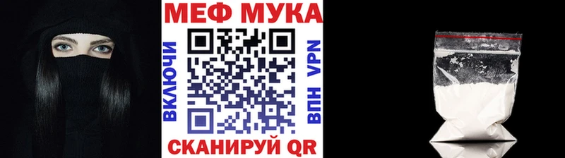 где купить наркоту OMG зеркало Меф мяу мяу Плёс