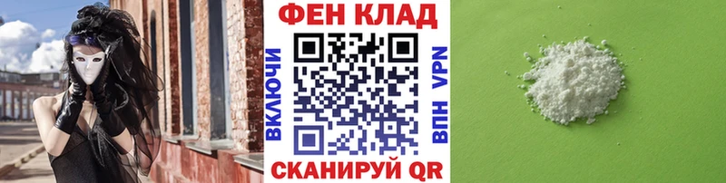 продажа наркотиков  Плёс  мориарти наркотические препараты  Метамфетамин Methamphetamine 