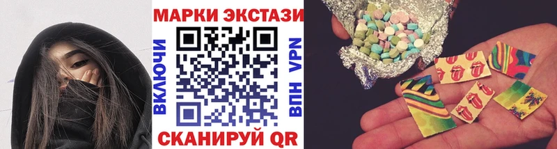 Марки NBOMe 1,5мг  это формула  Плёс  закладки 