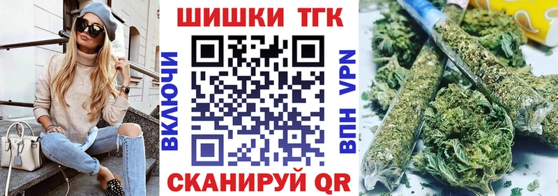 даркнет телеграм  Плёс  Канабис сатива 